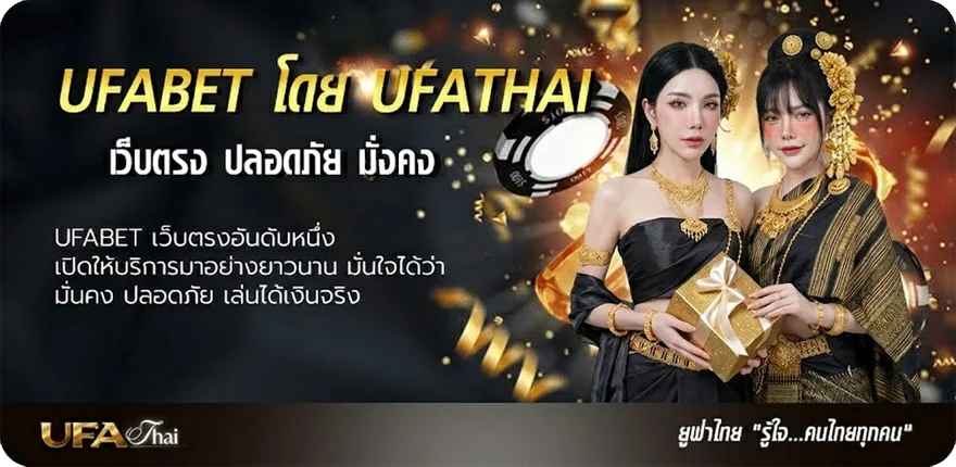 Banner บ้านผลบ ล แนะนำ — แทงบอลออนไลน์ คาสิโน หวย มวย สล็อต ครบวงจร