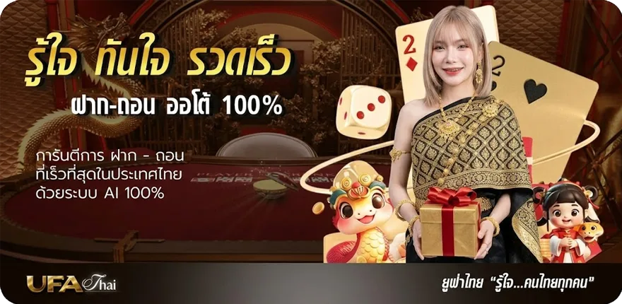 โปรโมชั่น บ้านผลบ ล สมาชิกใหม่ — โปรโมชั่นสมาชิกใหม่