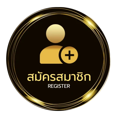 สมัครง่าย บ้านผลบ ล ไม่ถึง 1 นาที