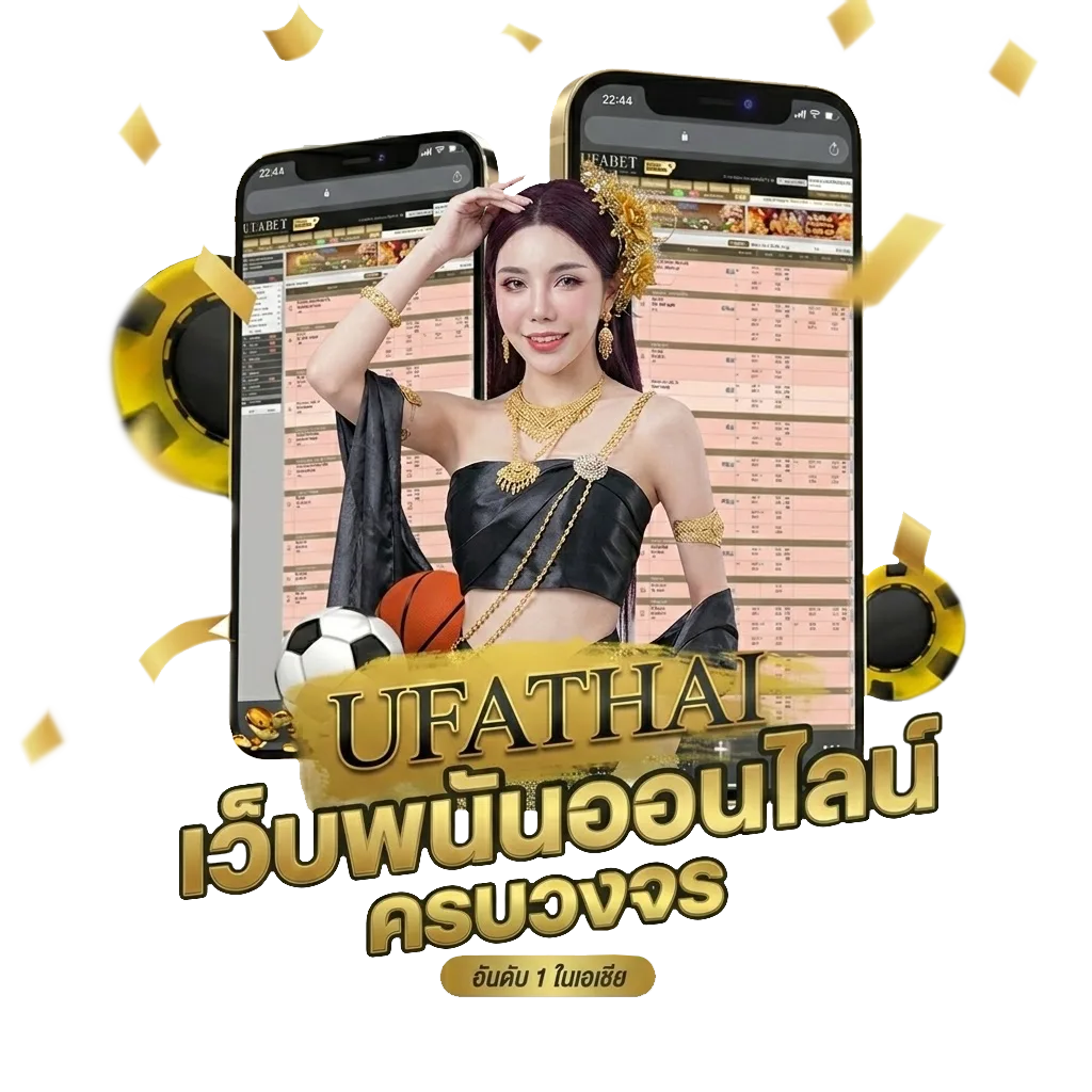 บ้านผลบ ล โบนัส — สำหรับสมาชิก