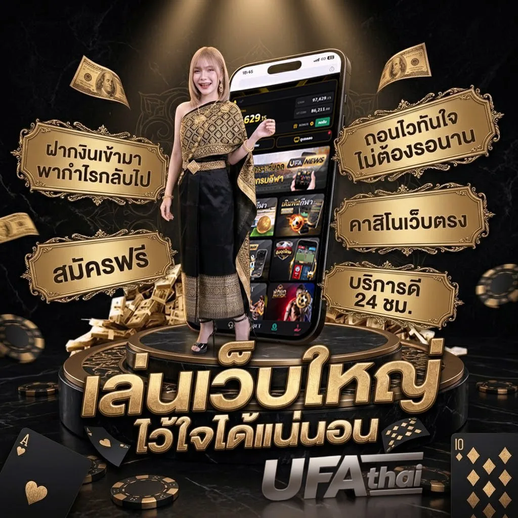 บ้านผลบ ล Brand Banner — ตัวแทนอย่างเป็นทางการ