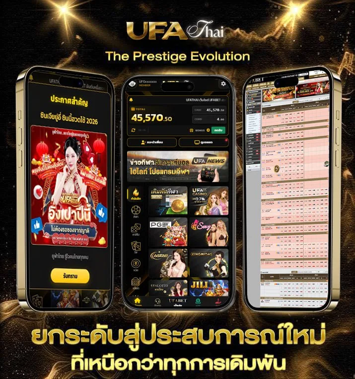 บ้านผลบ ล  เว็บพนันออนไลน์